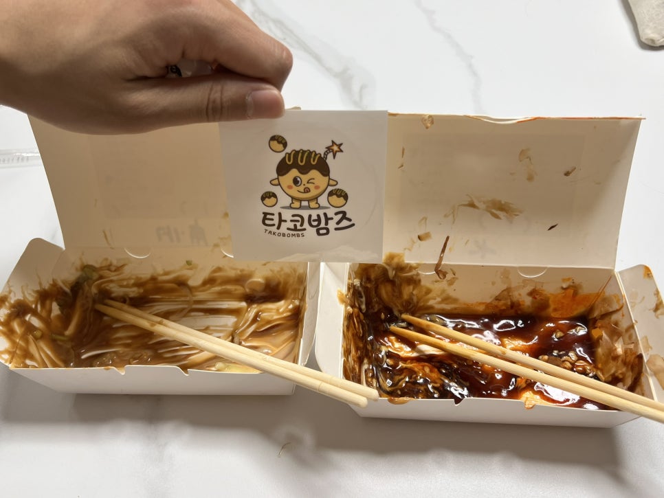 타코밤즈타코야끼 이미지