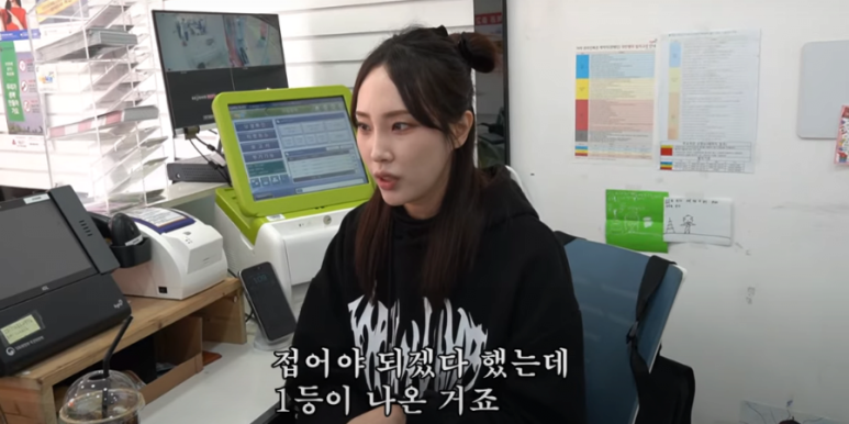 로또판매점 이미지