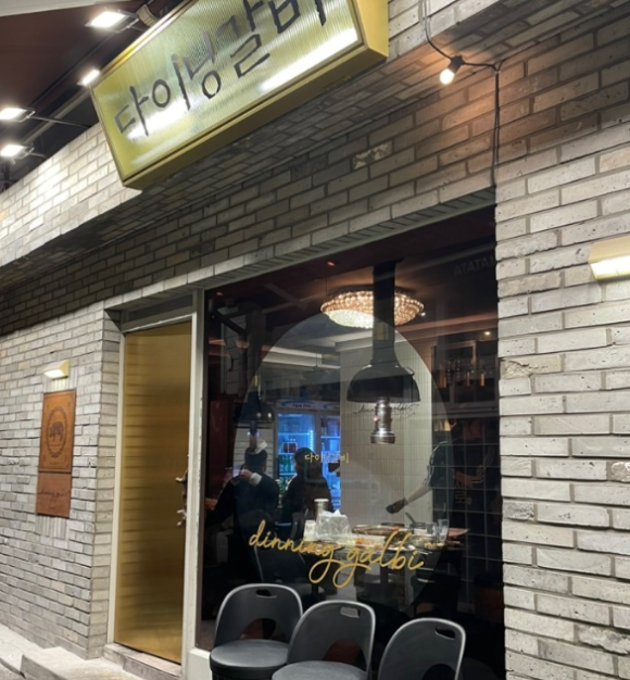 삼성갈비 이미지