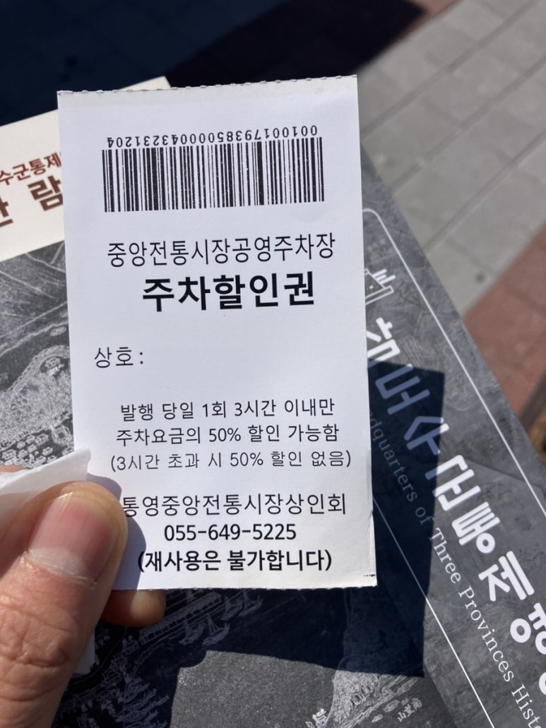 수제감꿀빵 이미지