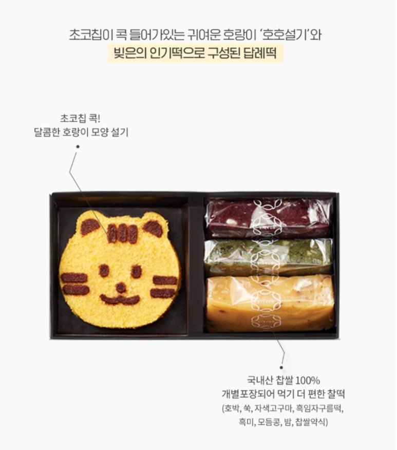호호떡 이미지