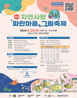 파란디자인 이미지