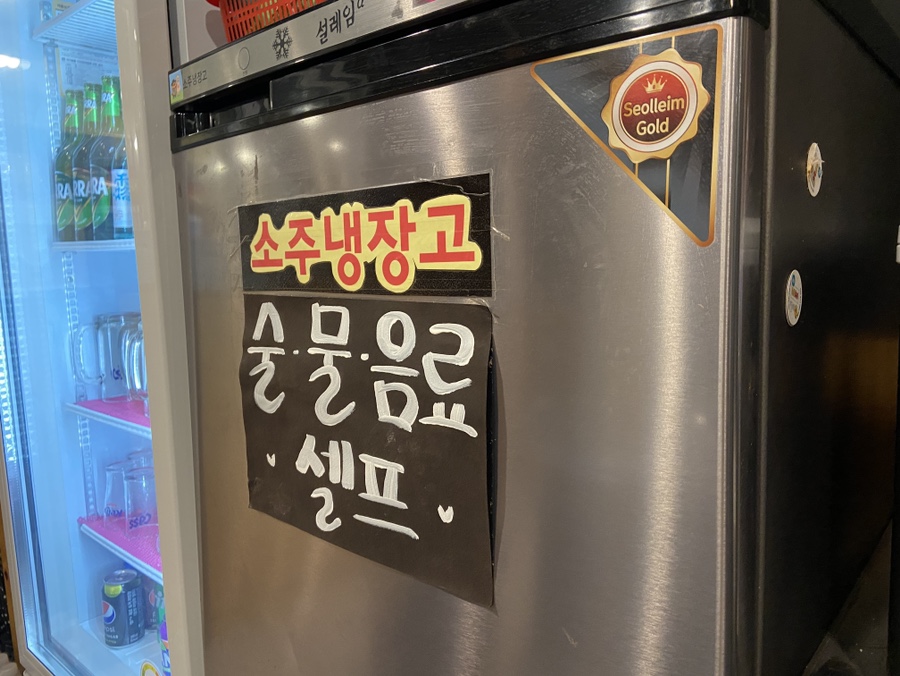 고깃집 사진 6