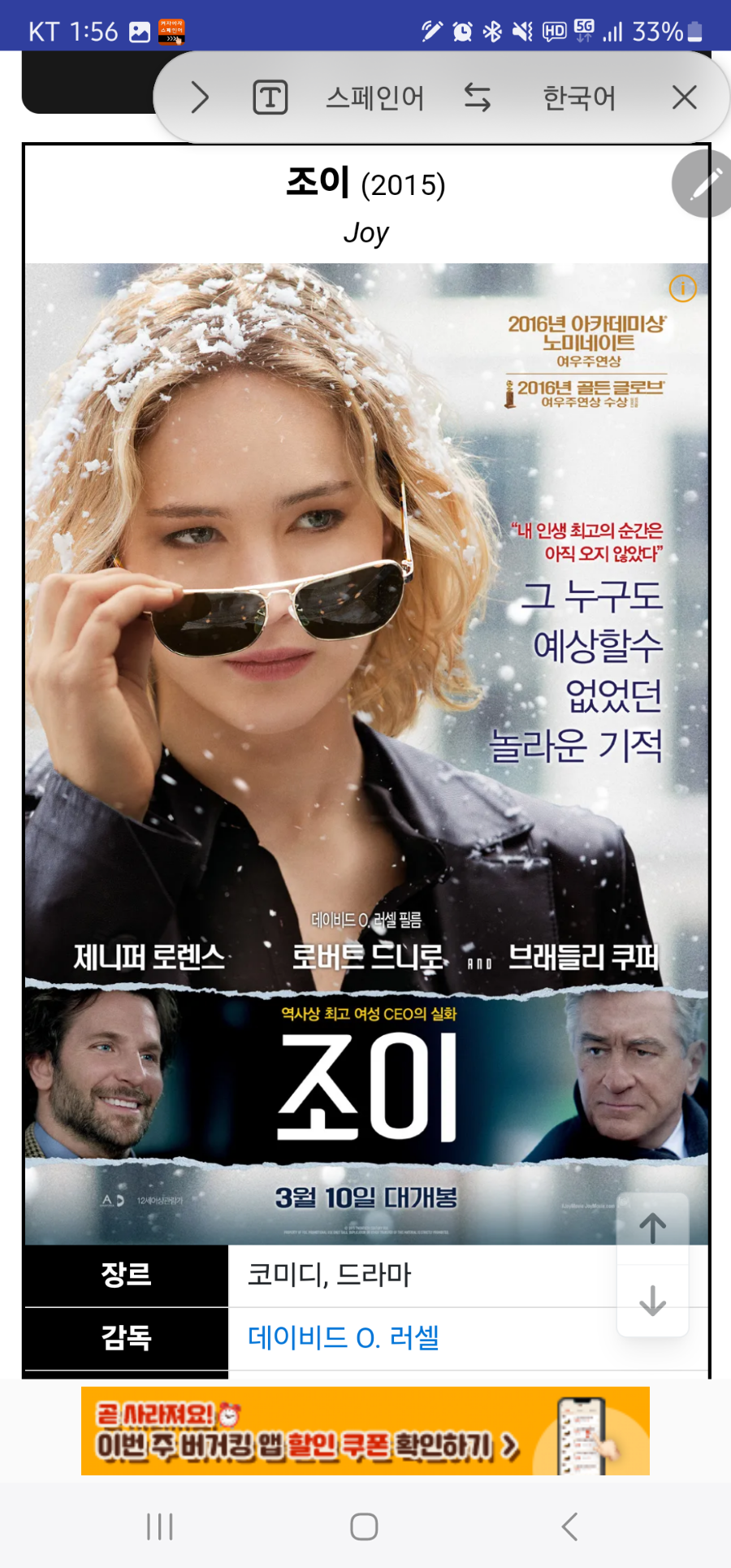 스터디셀럽 이미지