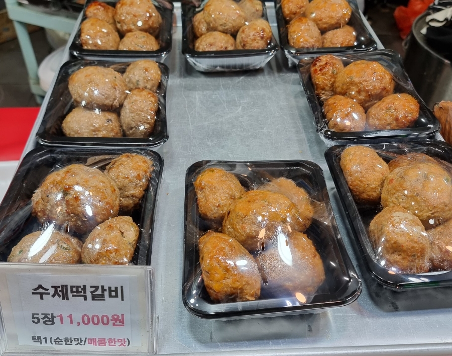 양촌떡갈비 이미지
