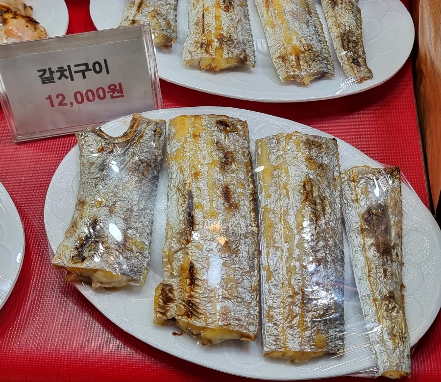 양촌떡갈비 이미지