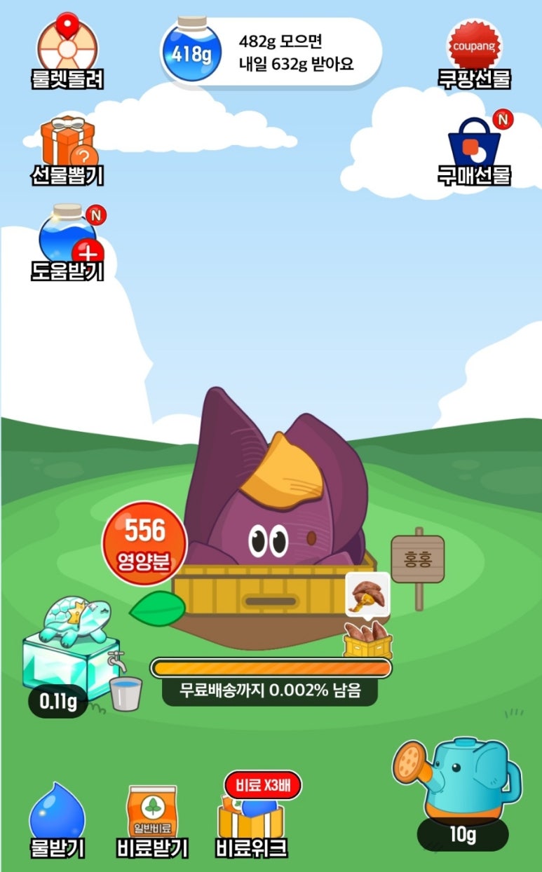 정은농장 이미지