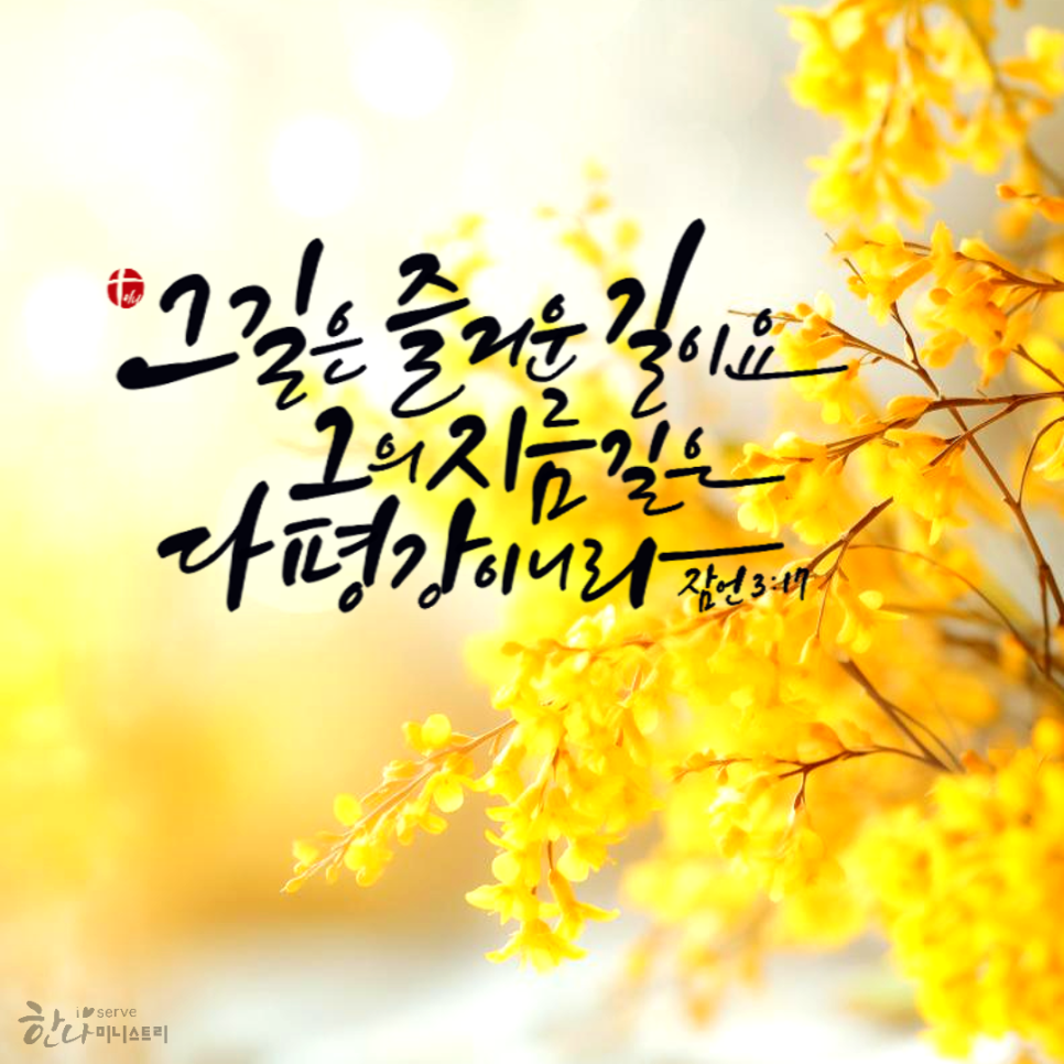 물맷돌 이미지