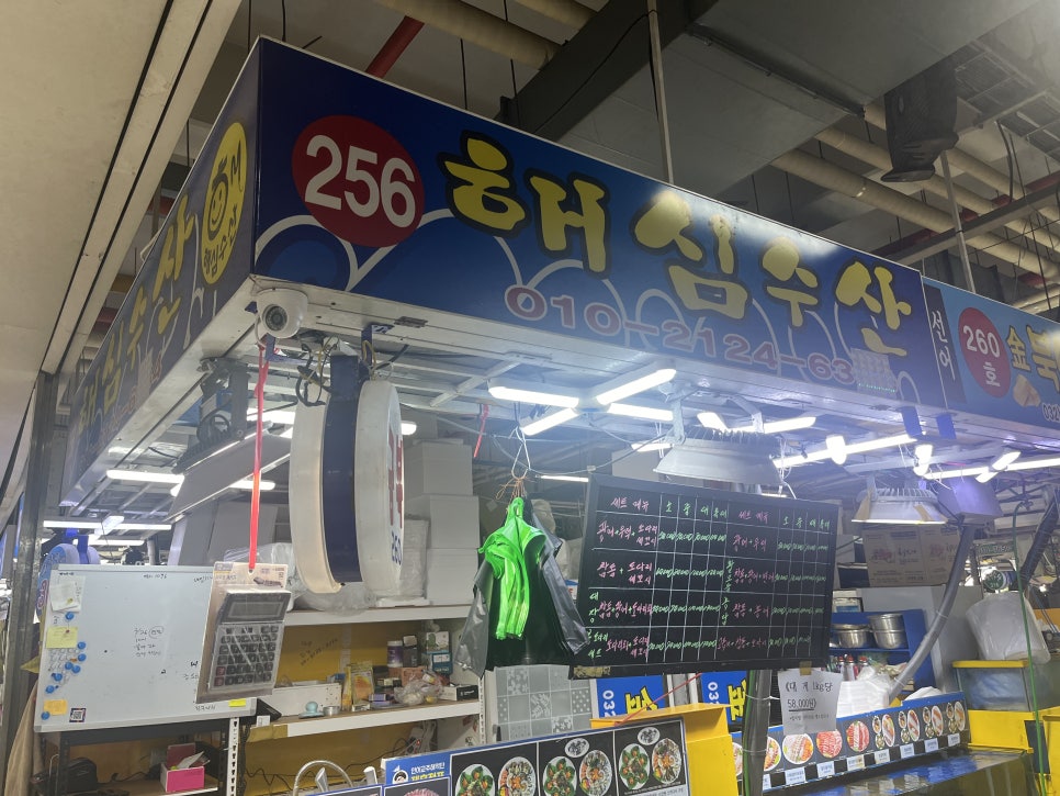 벼리수산 이미지