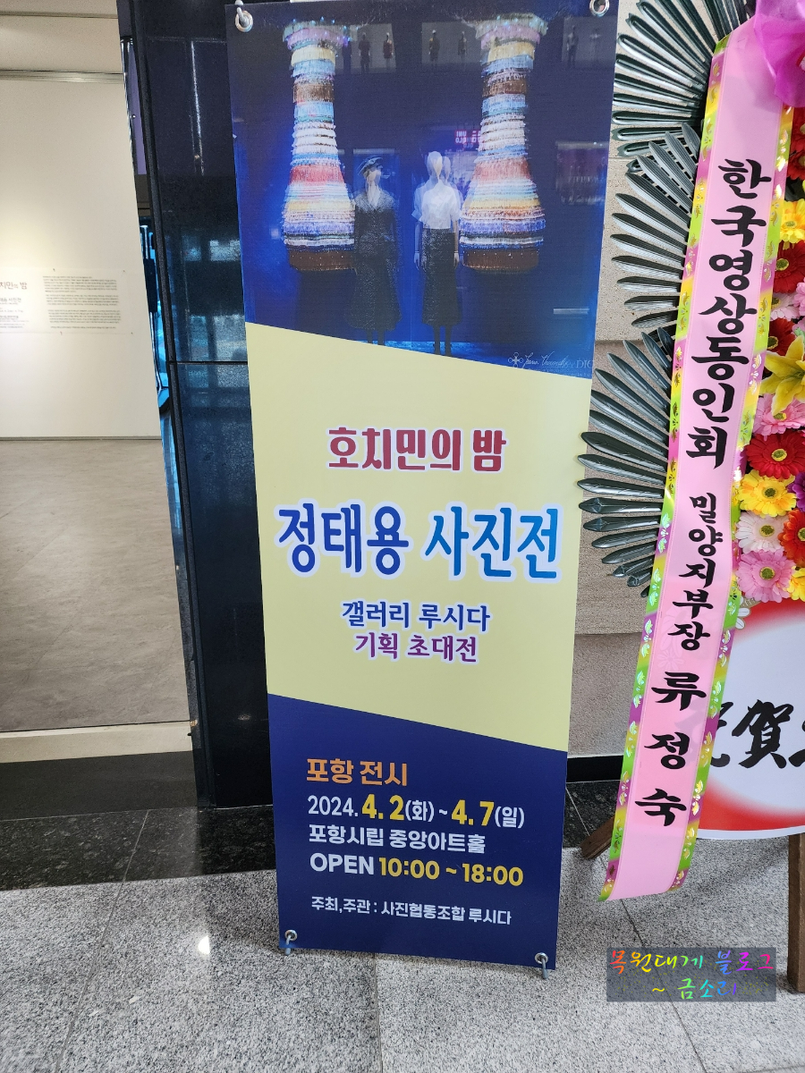 사진협동조합루시다 이미지