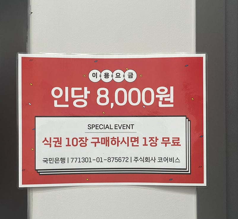 쌍암공원한식뷔페 이미지