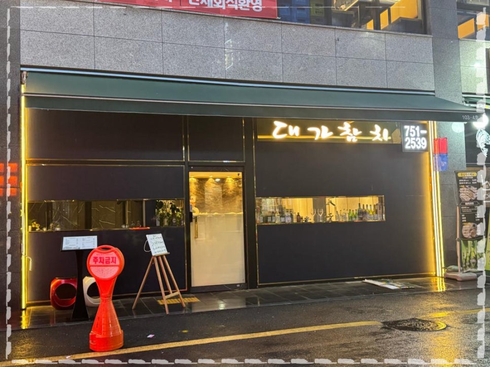 이어참치대가 이미지