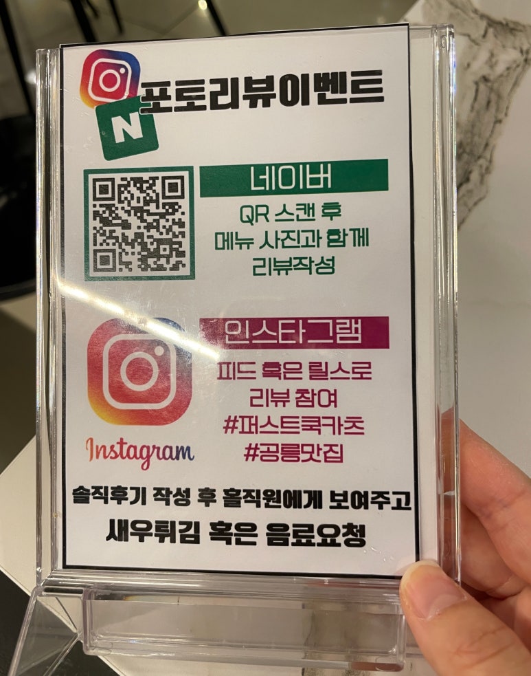 퍼스트쿡 이미지