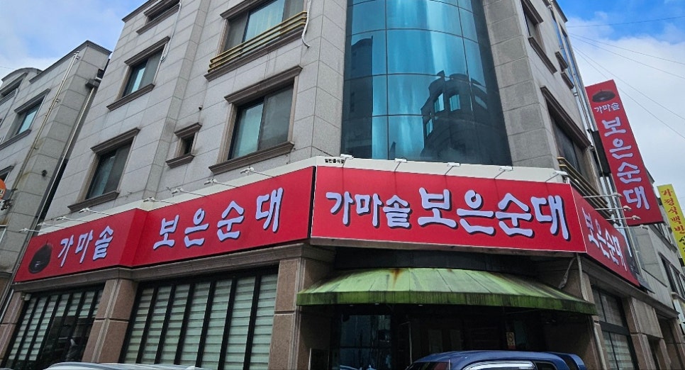 보은정보통신 이미지