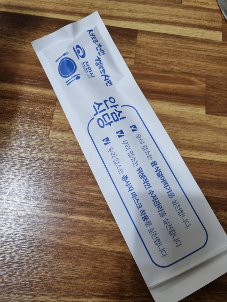 마님홍어보쌈 이미지