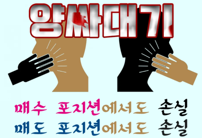 양싸롱 이미지