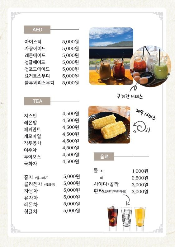카페힐 이미지