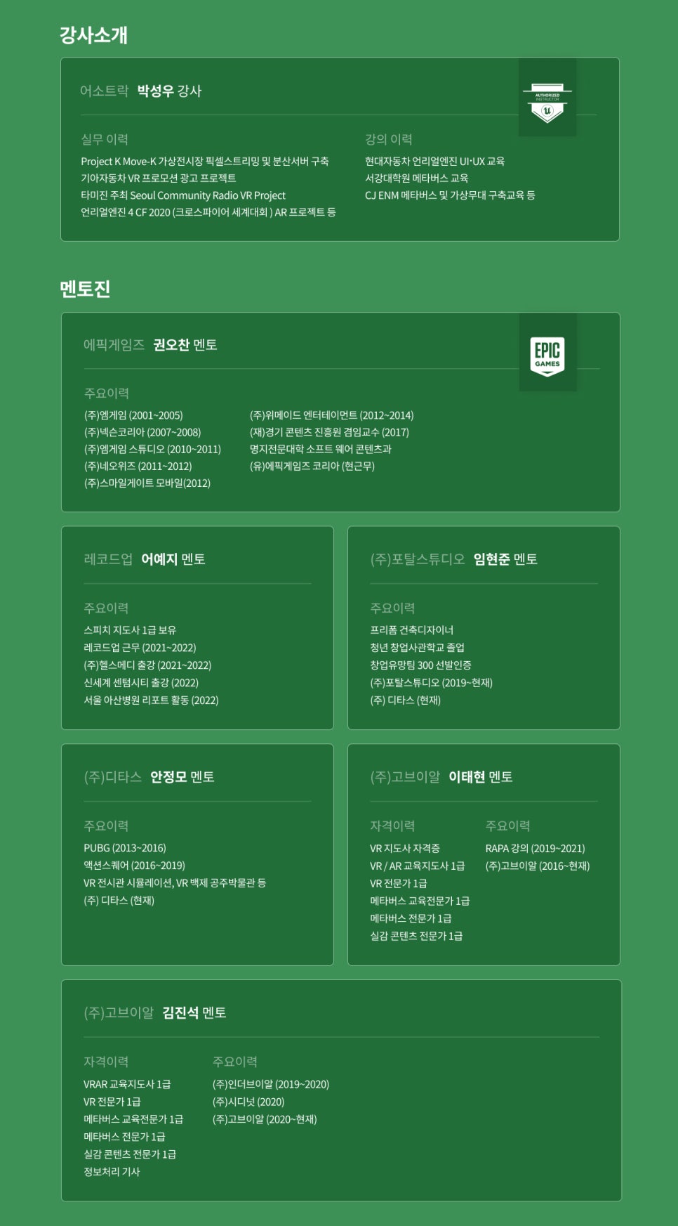 (주)이트락 이미지