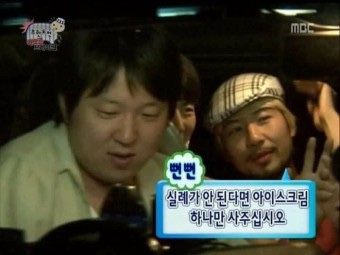 아이쮸크림 이미지