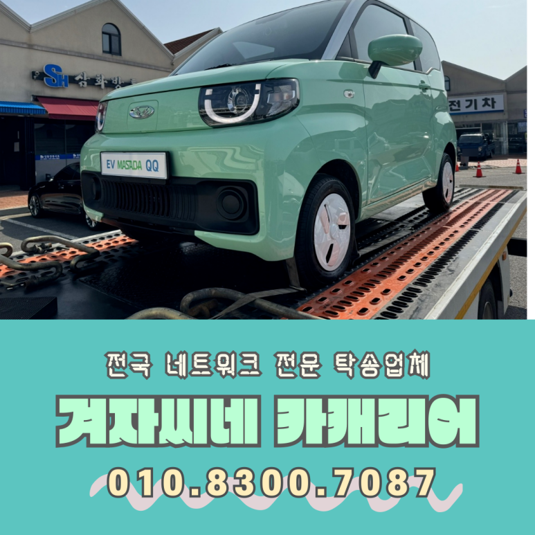 씨네카 이미지