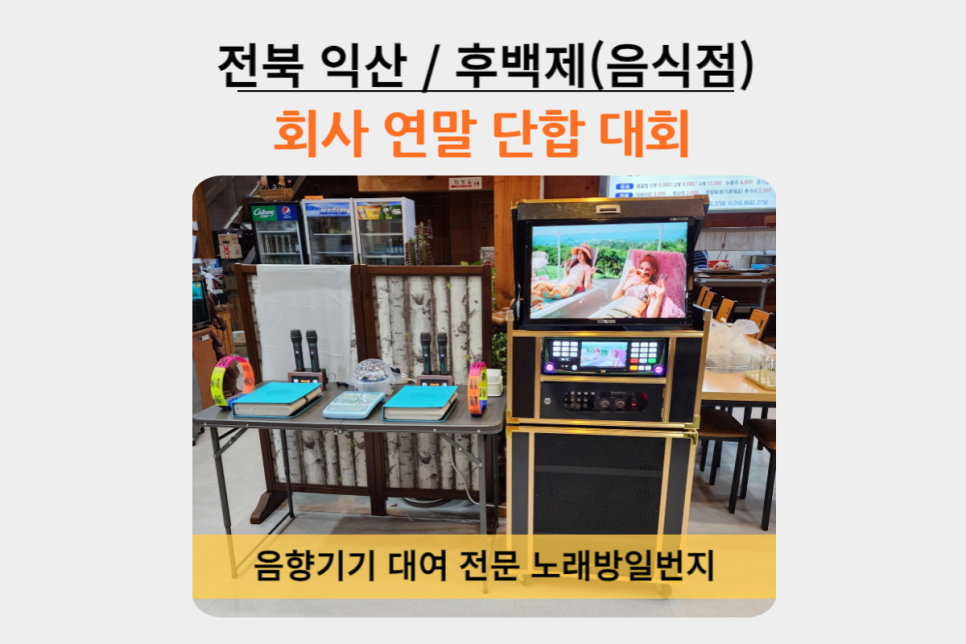 일번지무인텔 이미지