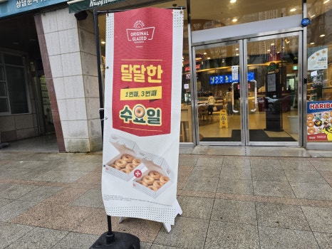 크리스피크림 광주첨단점 이미지