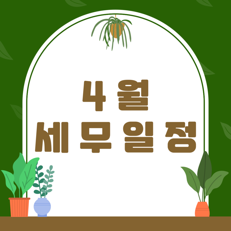 세빛세무회계 이미지