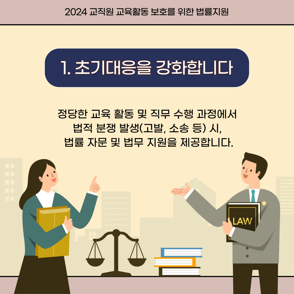 지원에듀 이미지