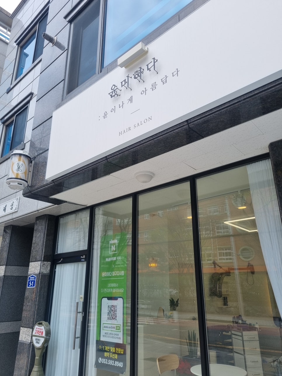 윤미하다 이미지