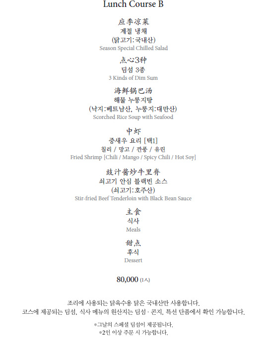 몽중헌판교 이미지