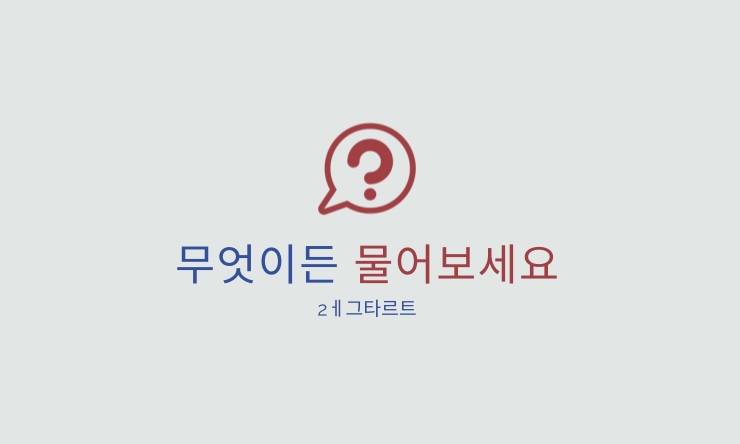 동부법무사사무소 이미지
