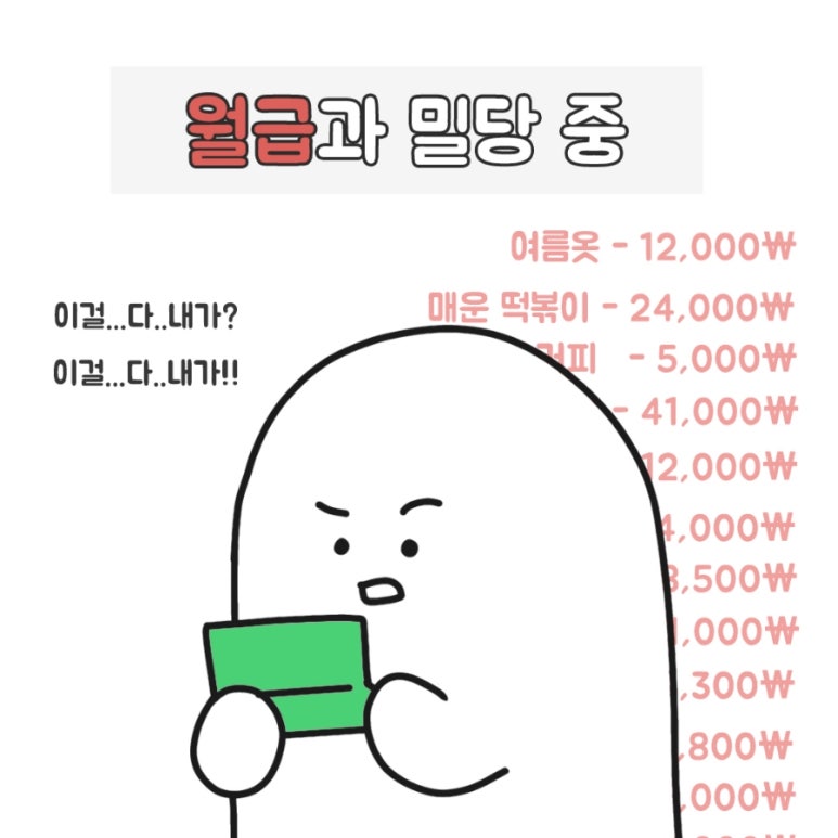 카페인파스타 이미지