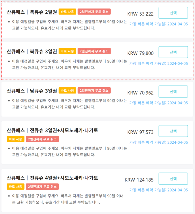 케이케이모바일 이미지