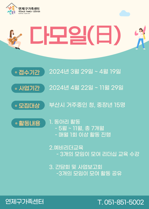 다모일 이미지