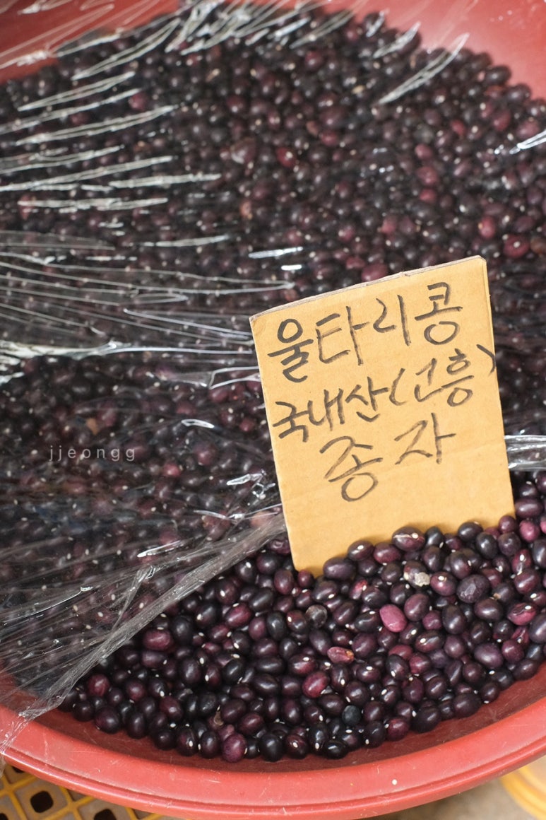 오뚜기떡방앗간 이미지