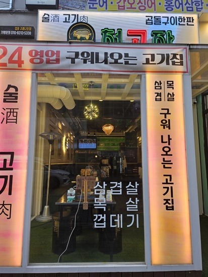 청년한판 이미지