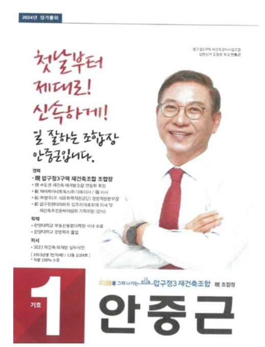 지연건축 이미지