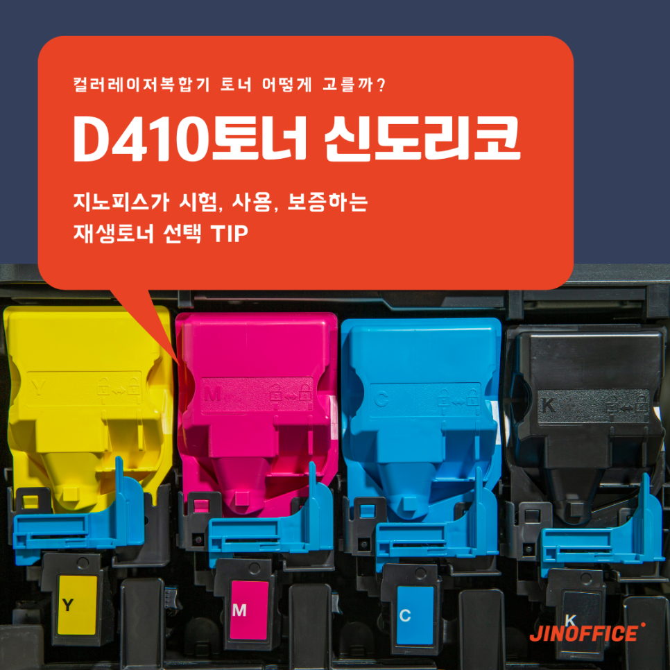 베스트사무기 이미지