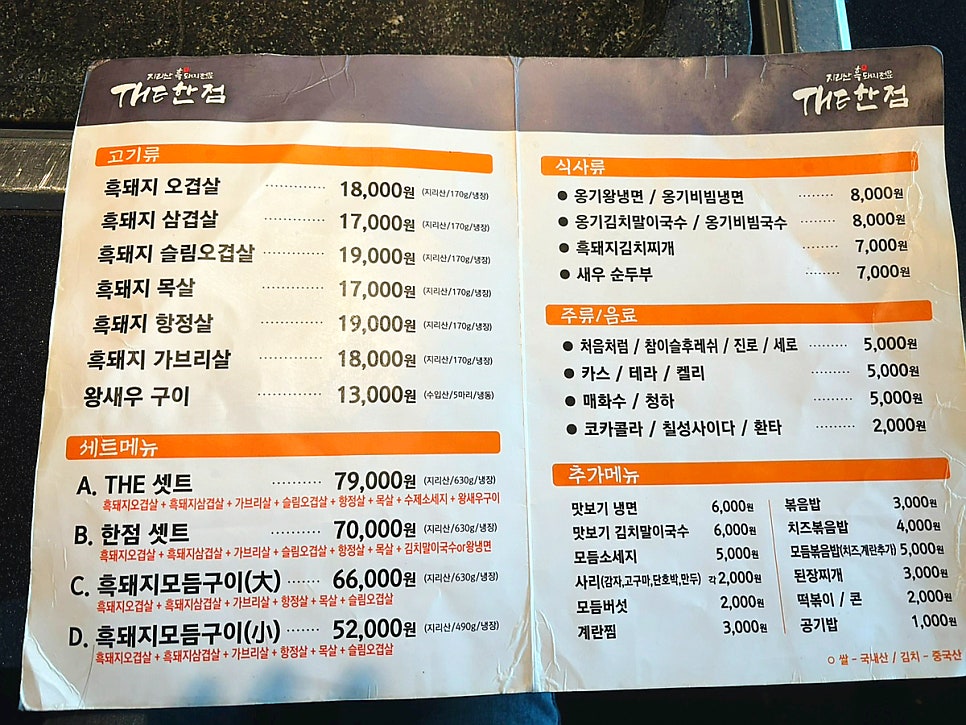 더한점 이미지