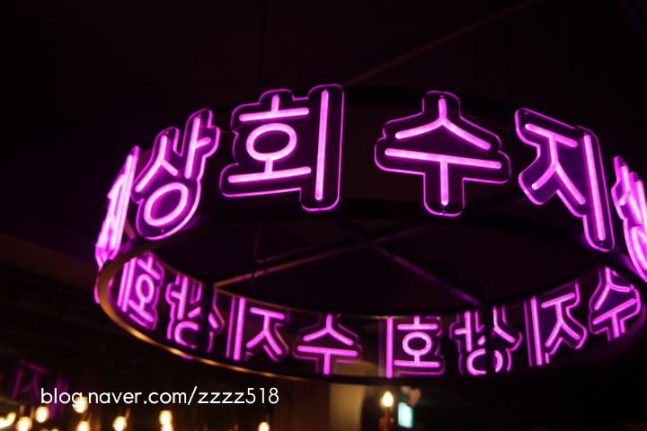 낙원상회 이미지