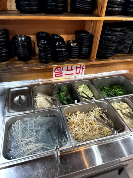 사거리곱창 이미지