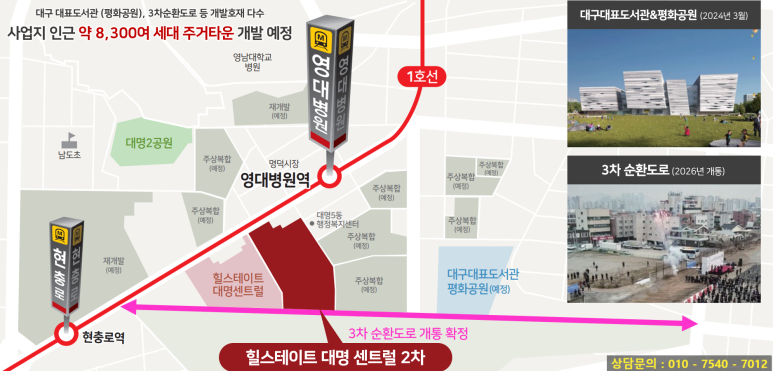 대명2공원 이미지