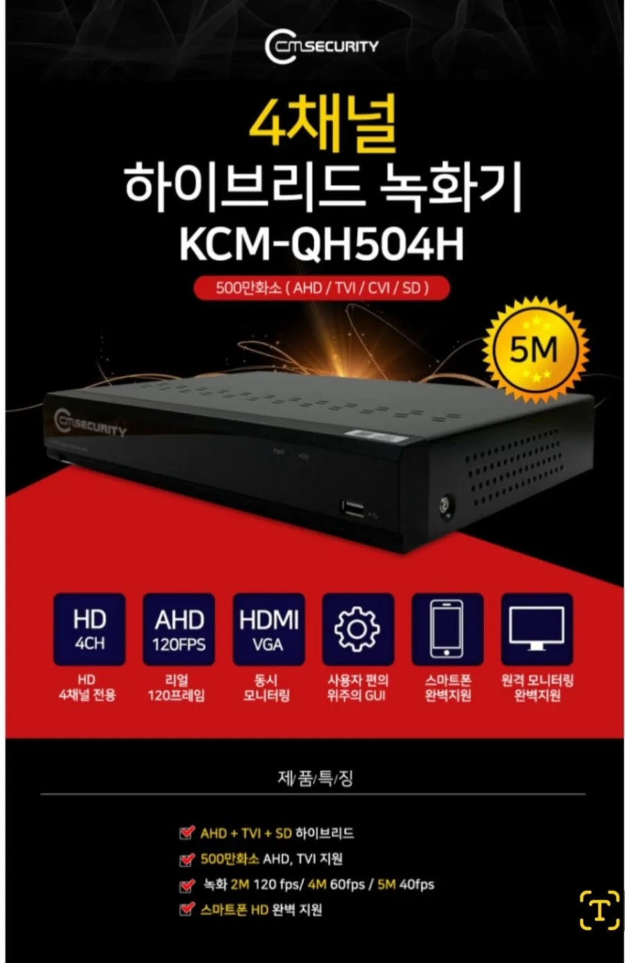 티케이짐 이미지