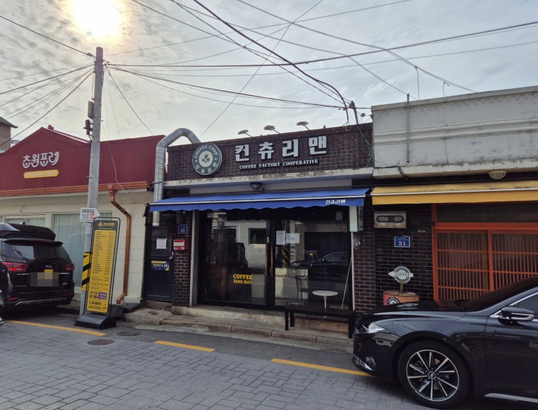 컨츄리맨커피 이미지