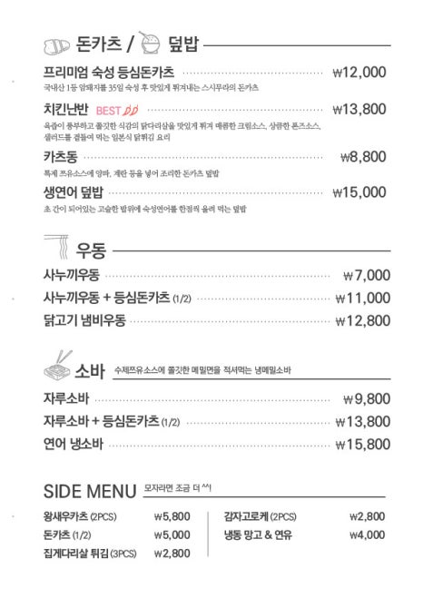아미스시 이미지