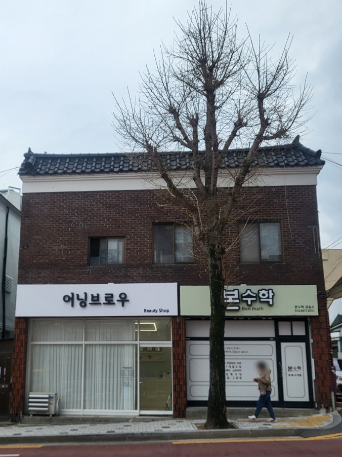 하삼동커피마산합포 이미지