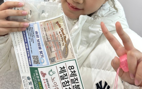 서울미시간치과 이미지
