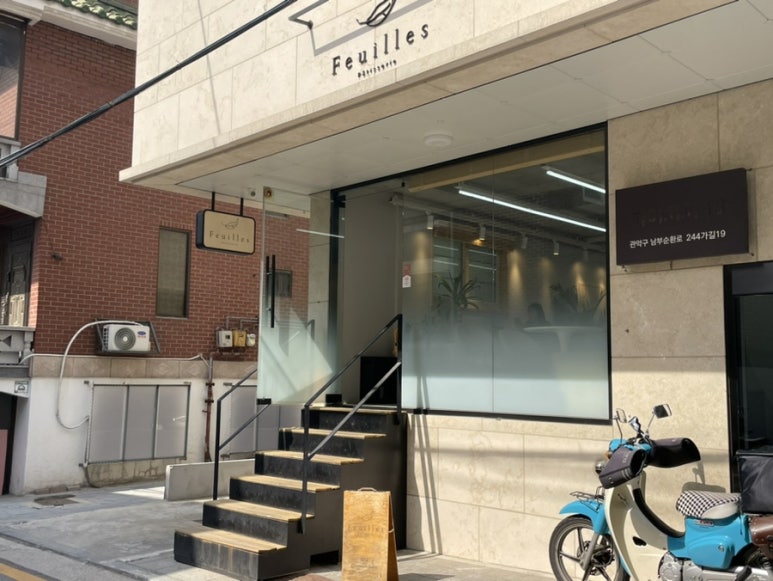 푀유 파티세리 이미지