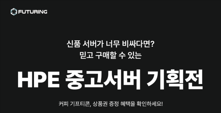 엘테크 이미지