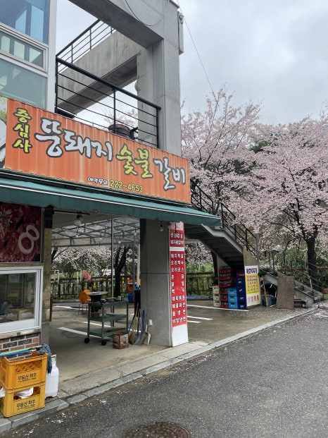 뚱돼지식당 이미지